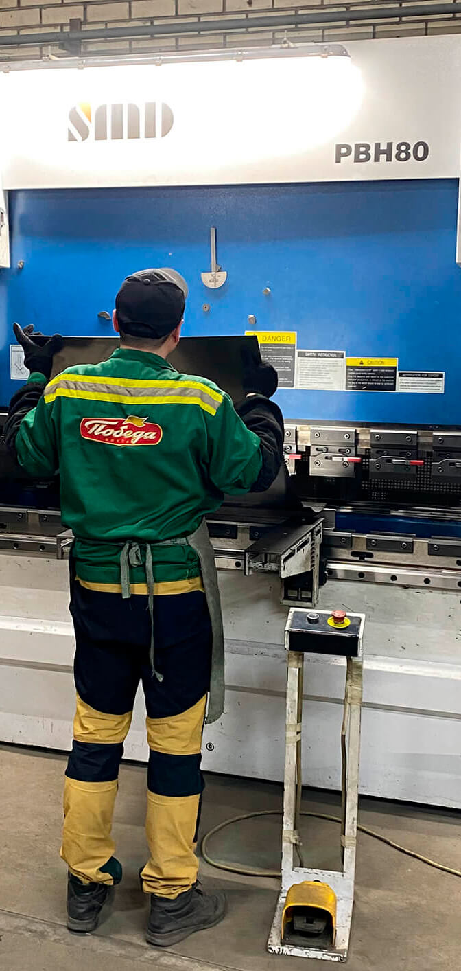 {Производственный процесс