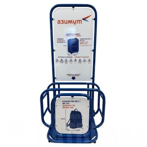 Стойка для измерения ручной клади АК Азимут