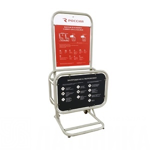 Стойка для измерения ручной клади АК Россия